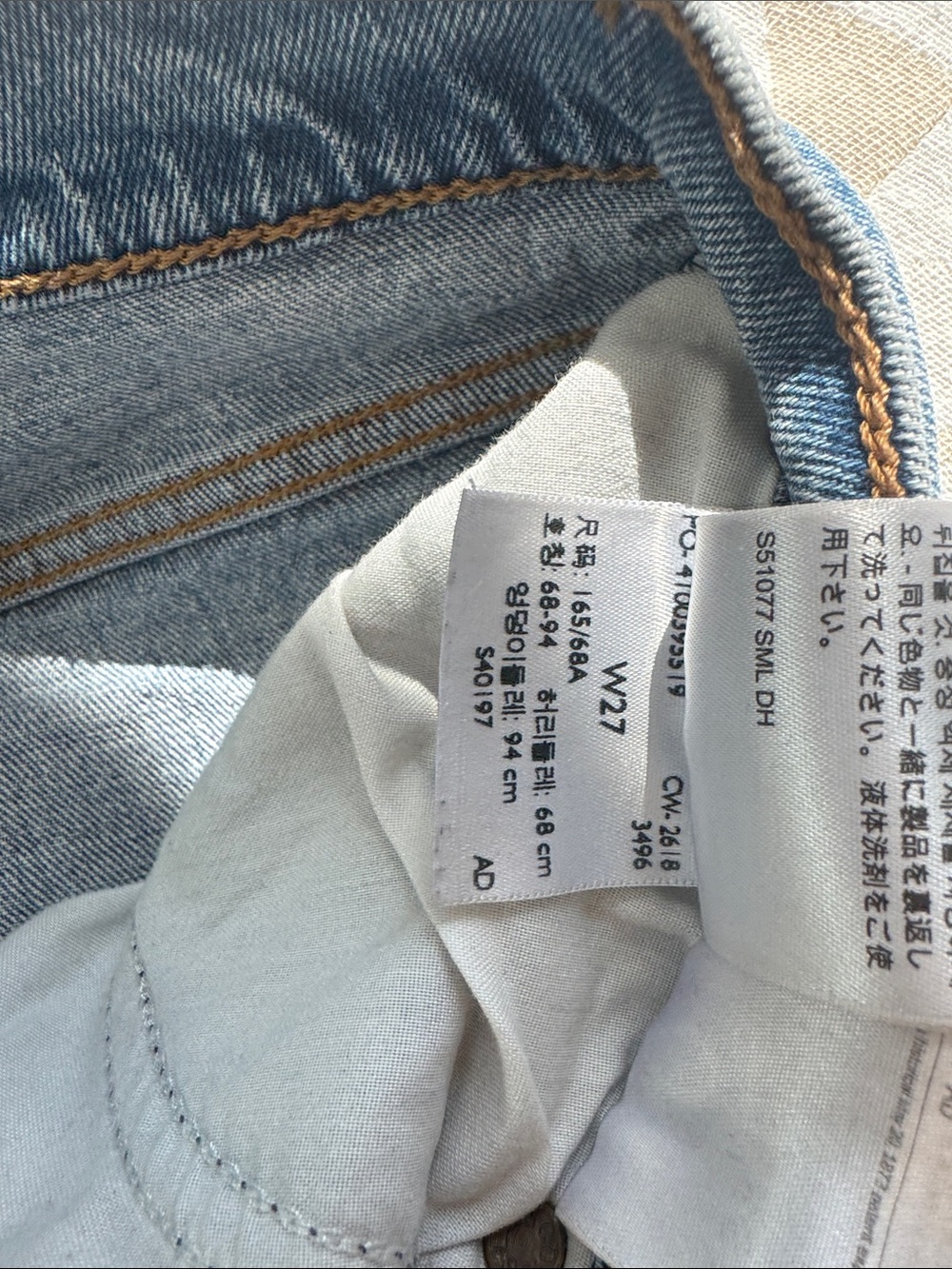 Levi’s Premium Wedgie Classic High-Rise Blue Women’s Jeans Size 27 - Picture 3 of 4